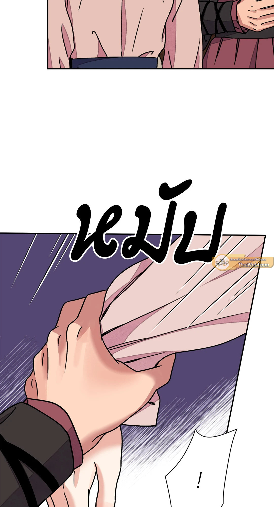 หน้า 44