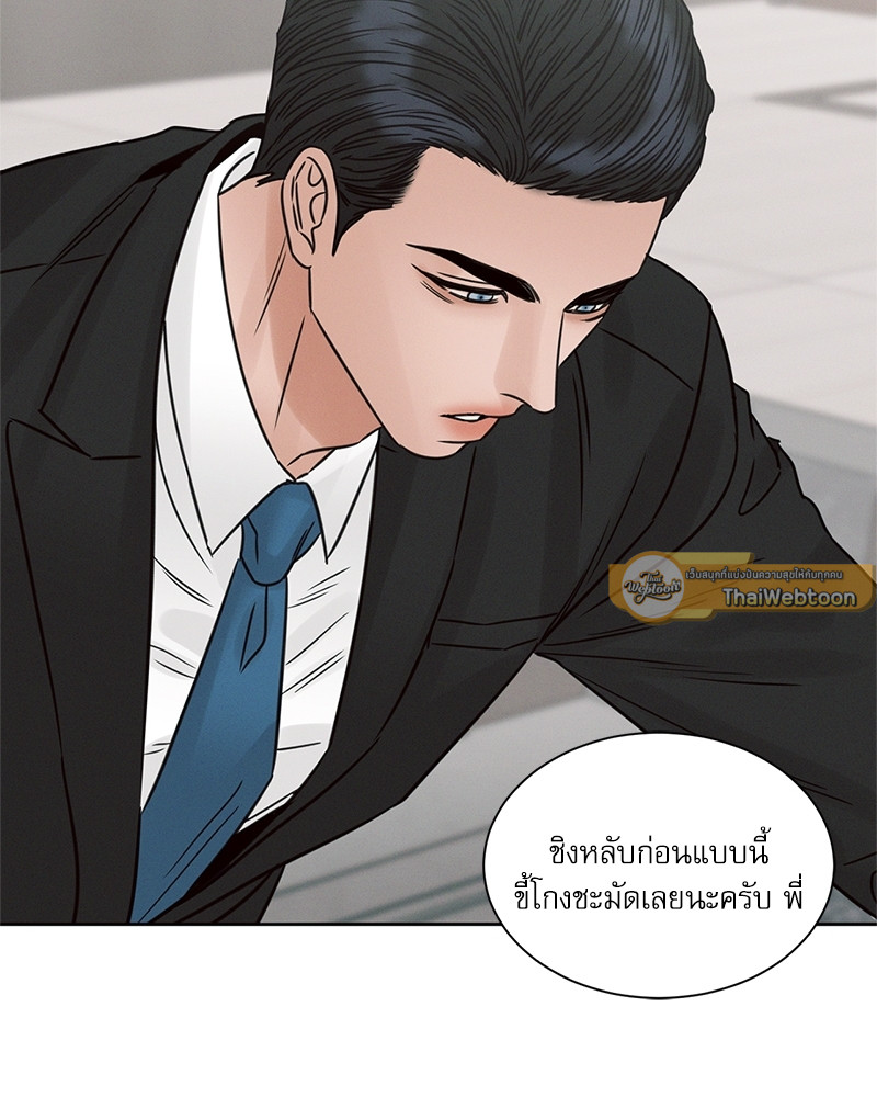 หน้า 77