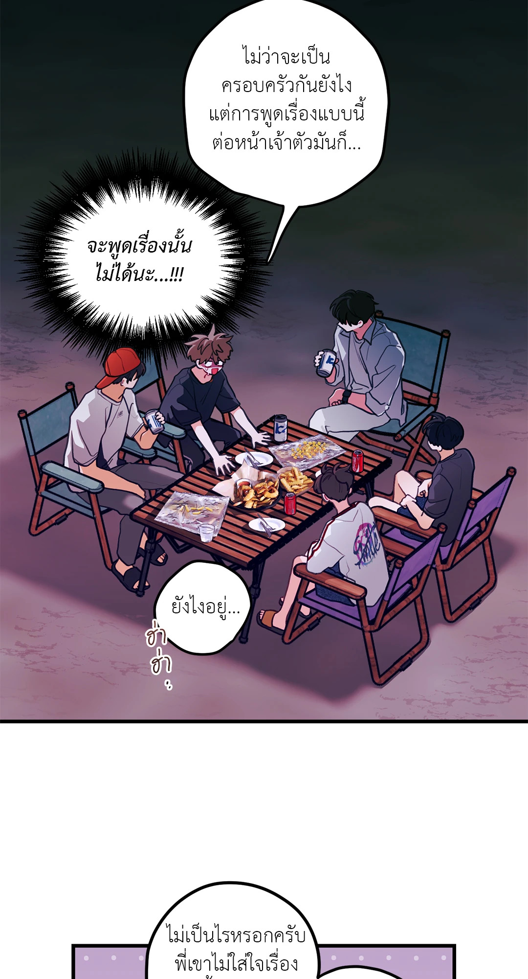 หน้า 45