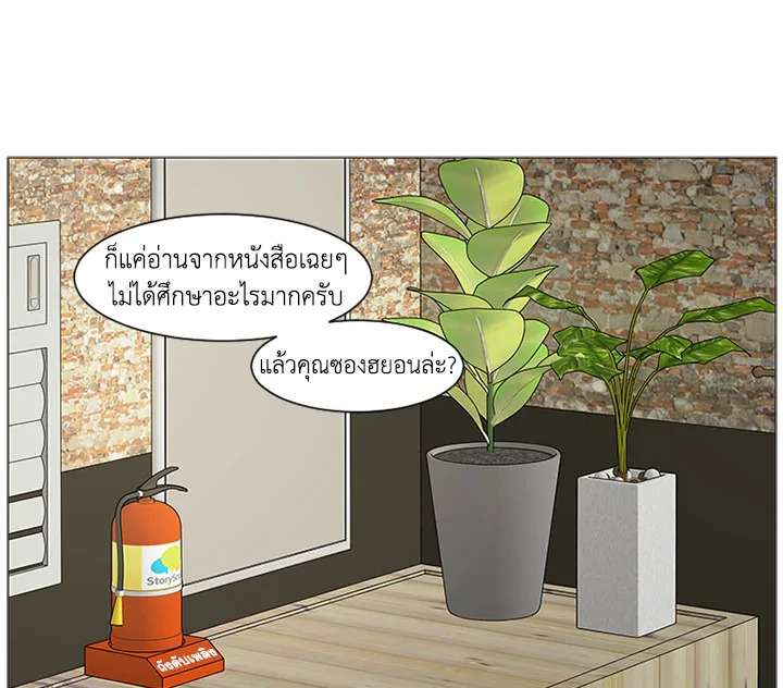 หน้า 42