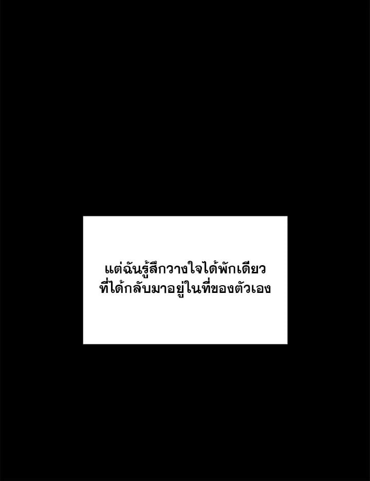 หน้า 106