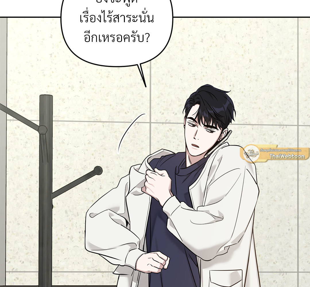หน้า 175