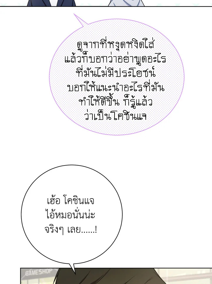 หน้า 74