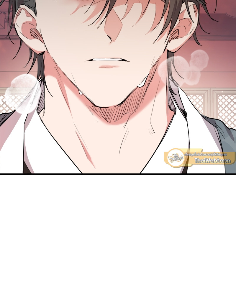 หน้า 81