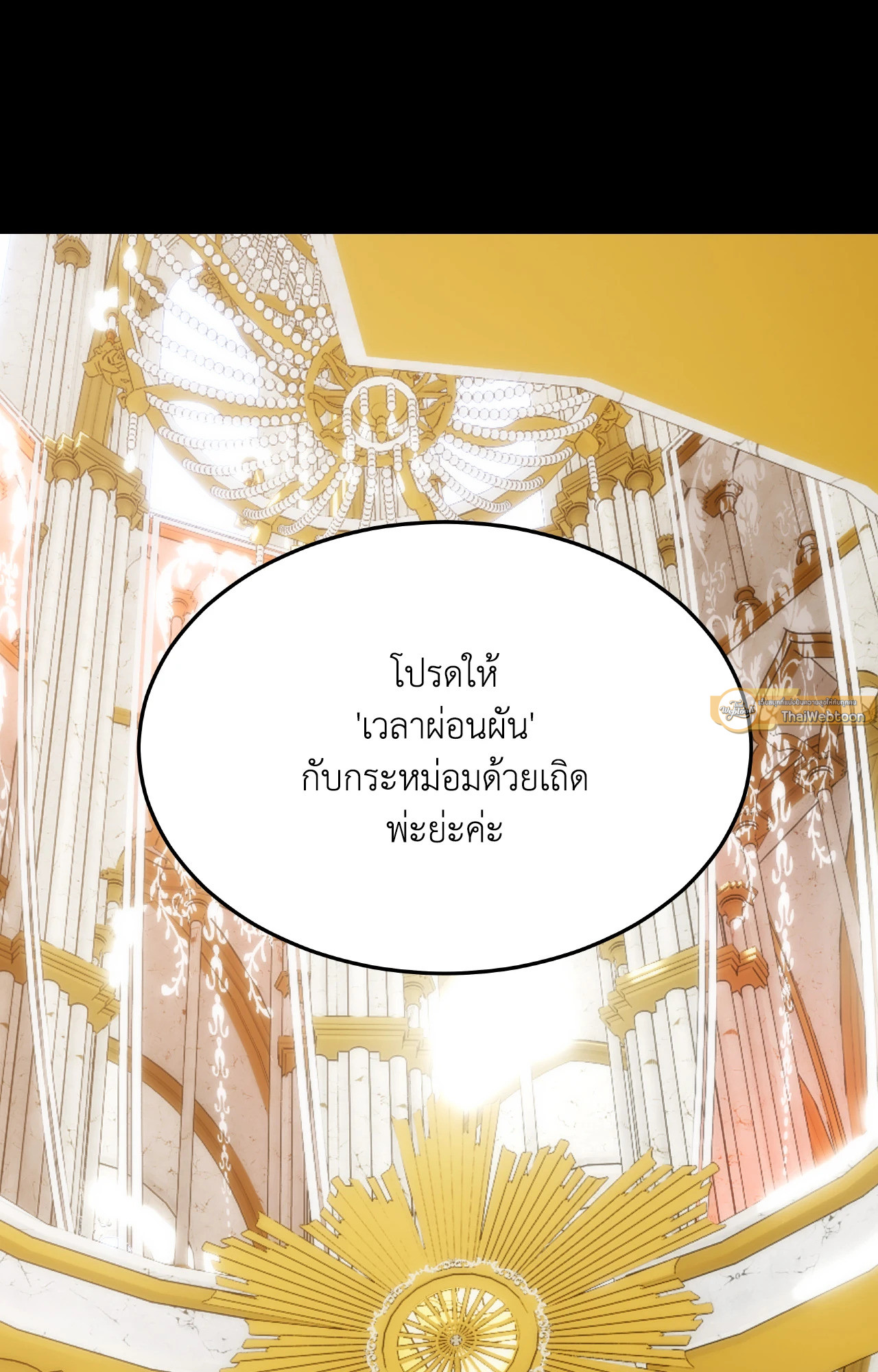 หน้า 105