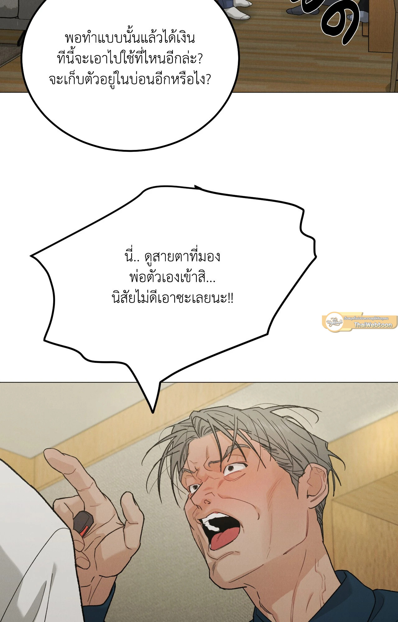 หน้า 57