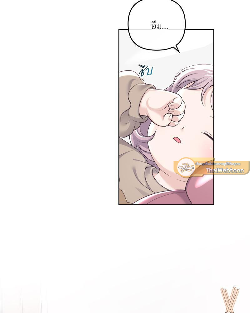 หน้า 76
