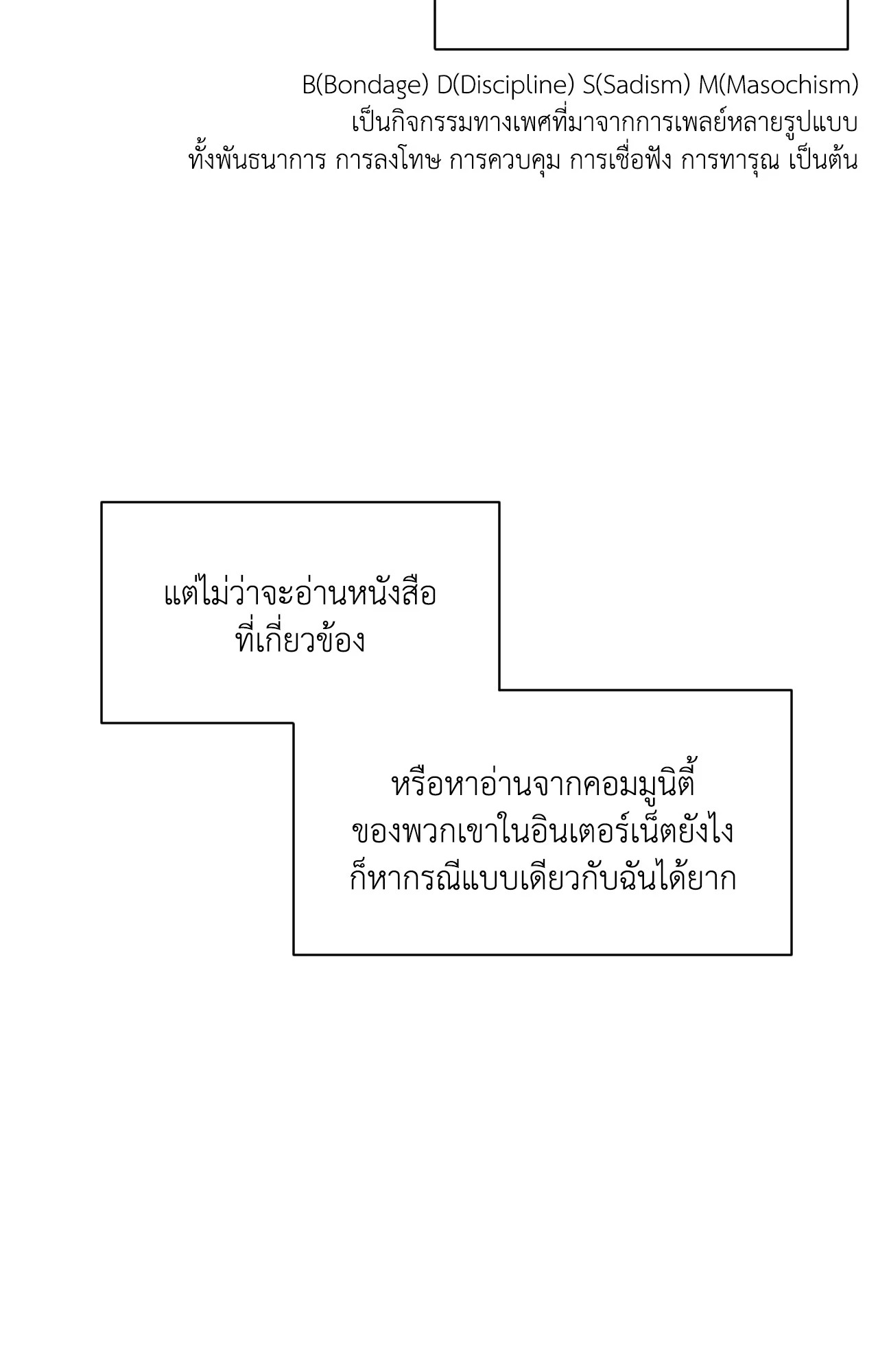 หน้า 54