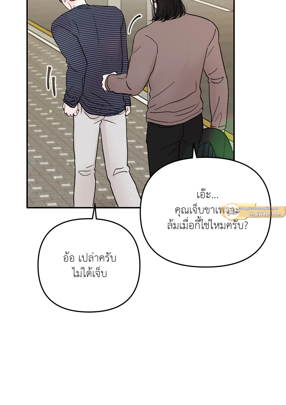 หน้า 47