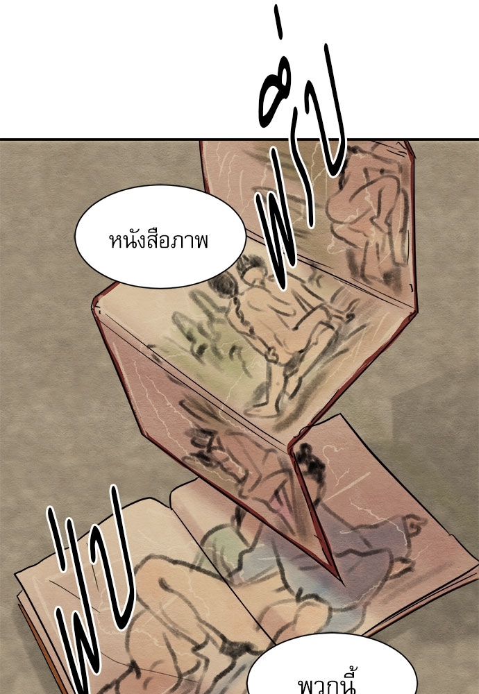 หน้า 72