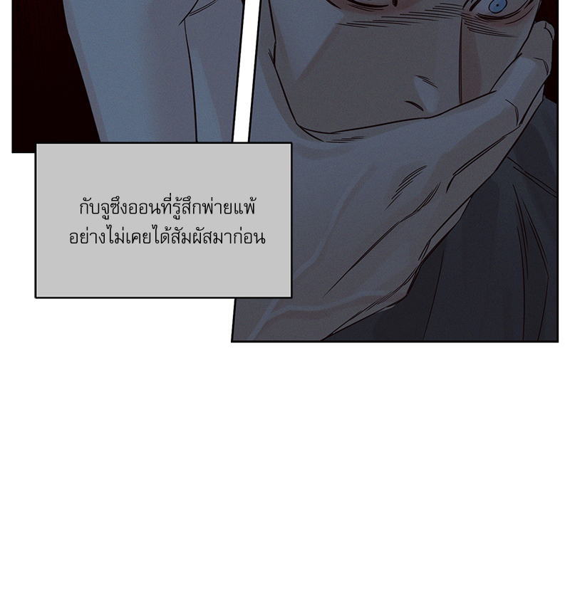 หน้า 84