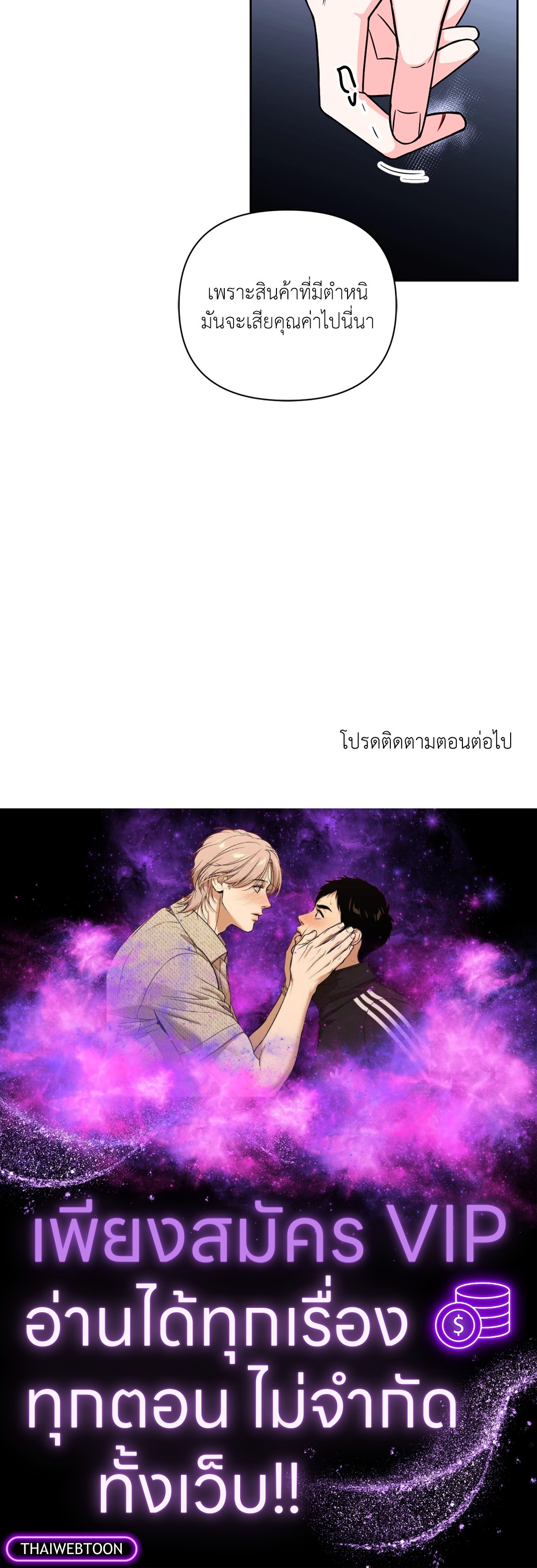 หน้า 53