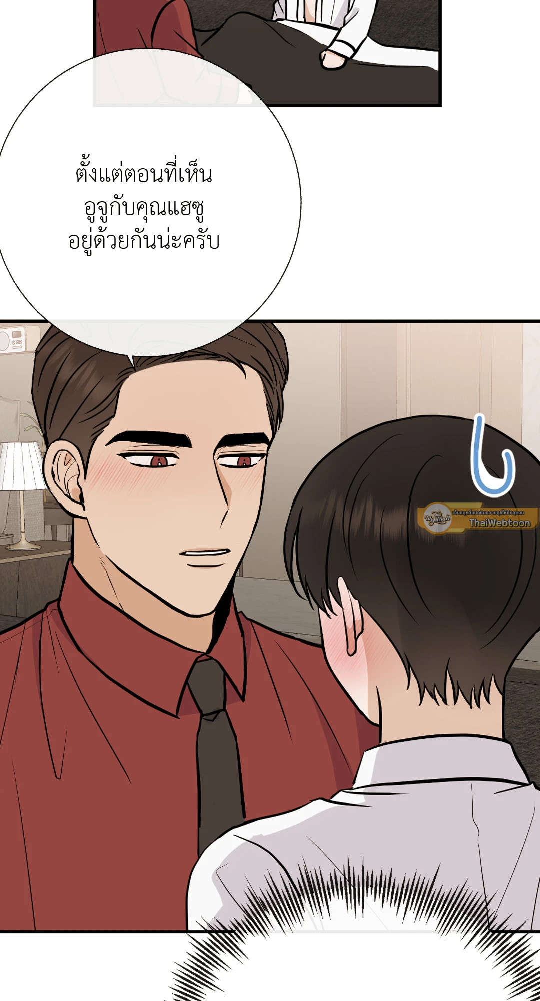 หน้า 47