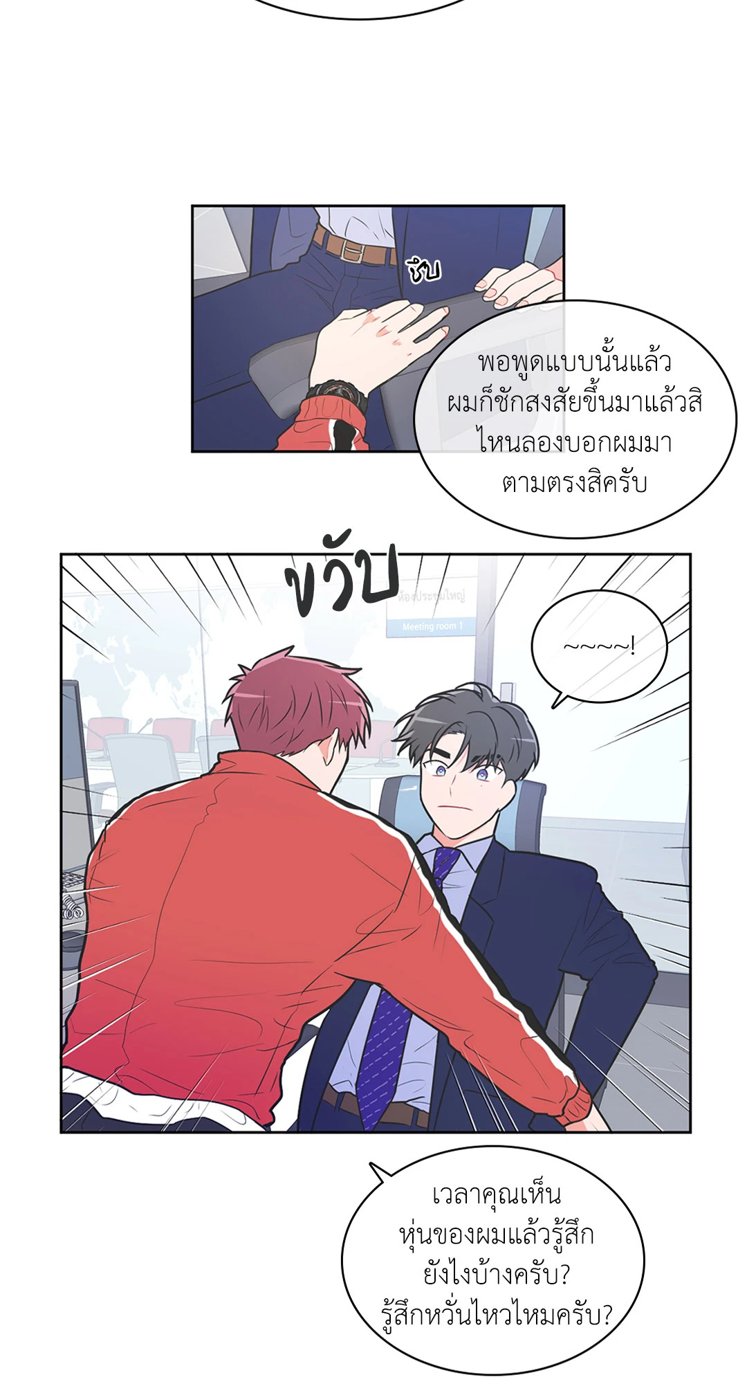 หน้า 23