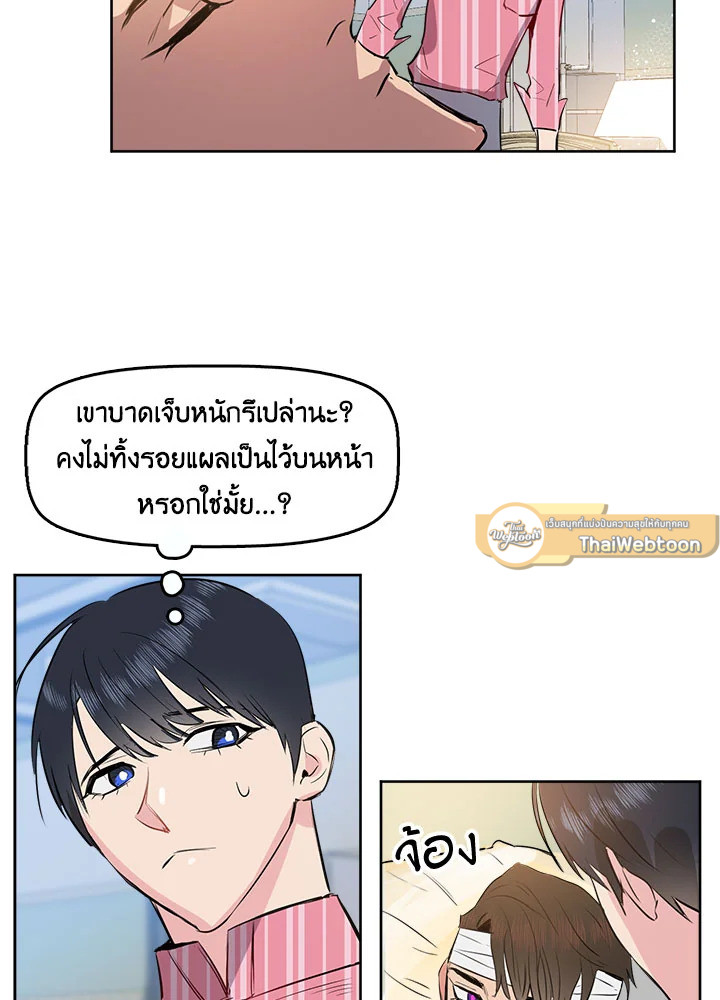 หน้า 47