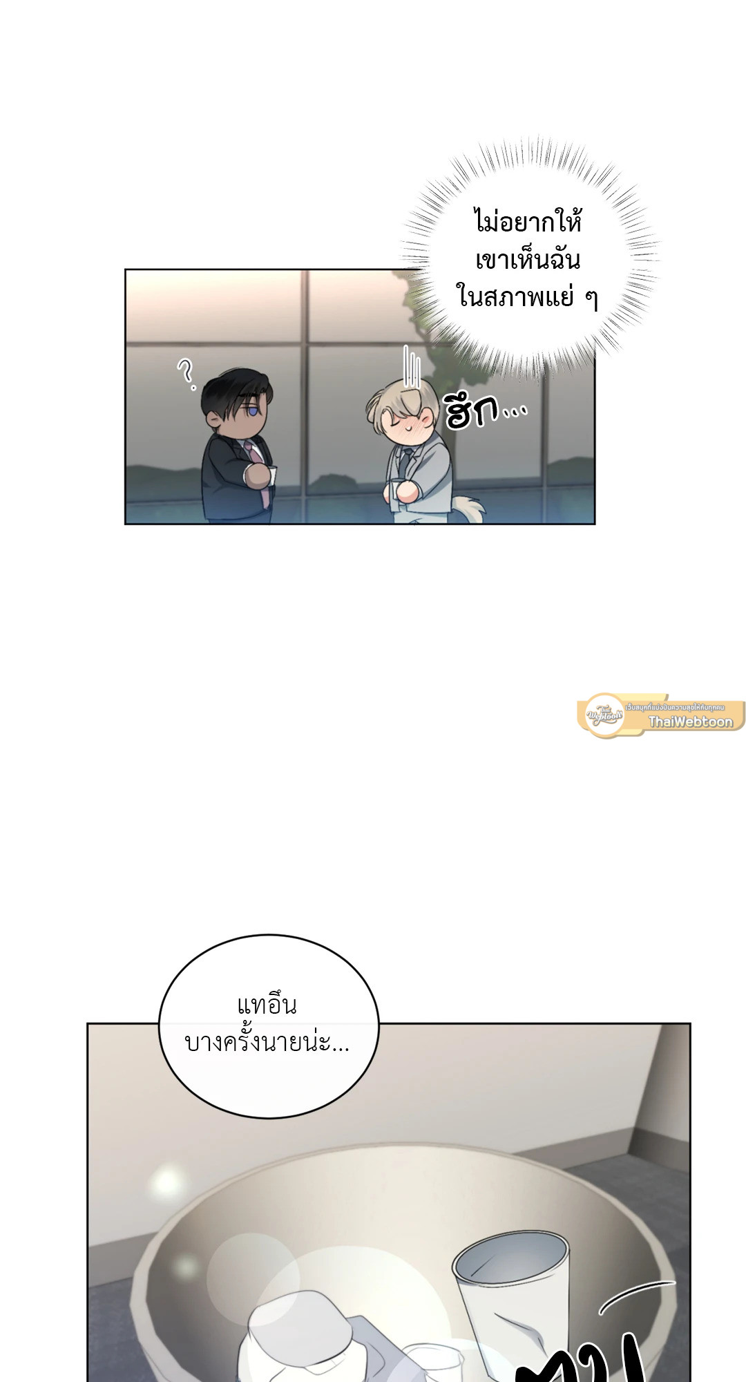 หน้า 54