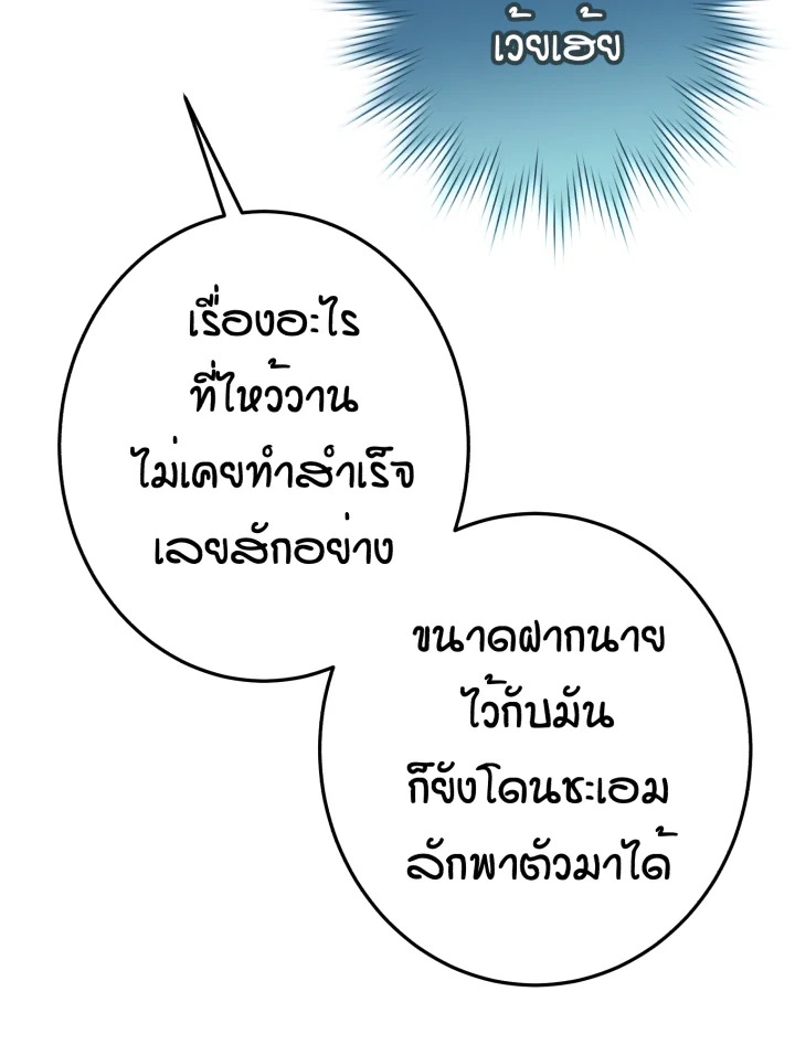 หน้า 93