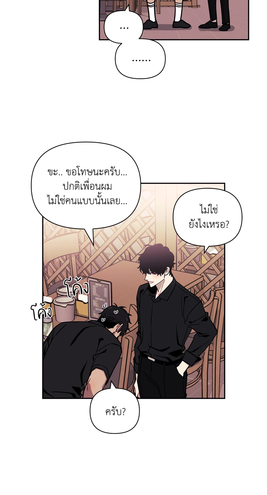 หน้า 31
