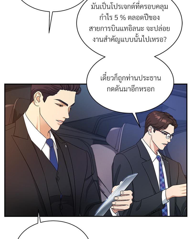 หน้า 80