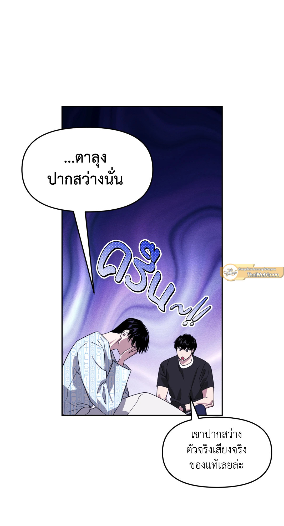 หน้า 54