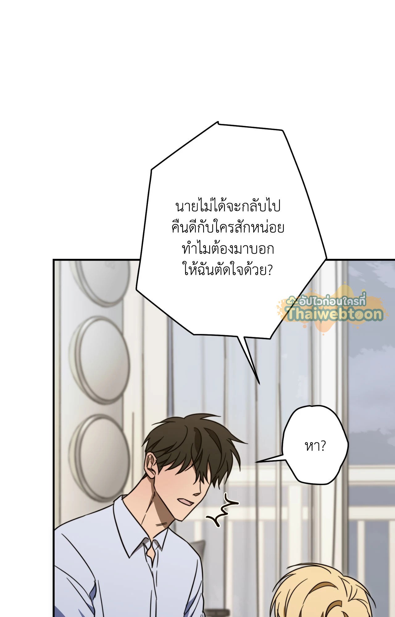 หน้า 84