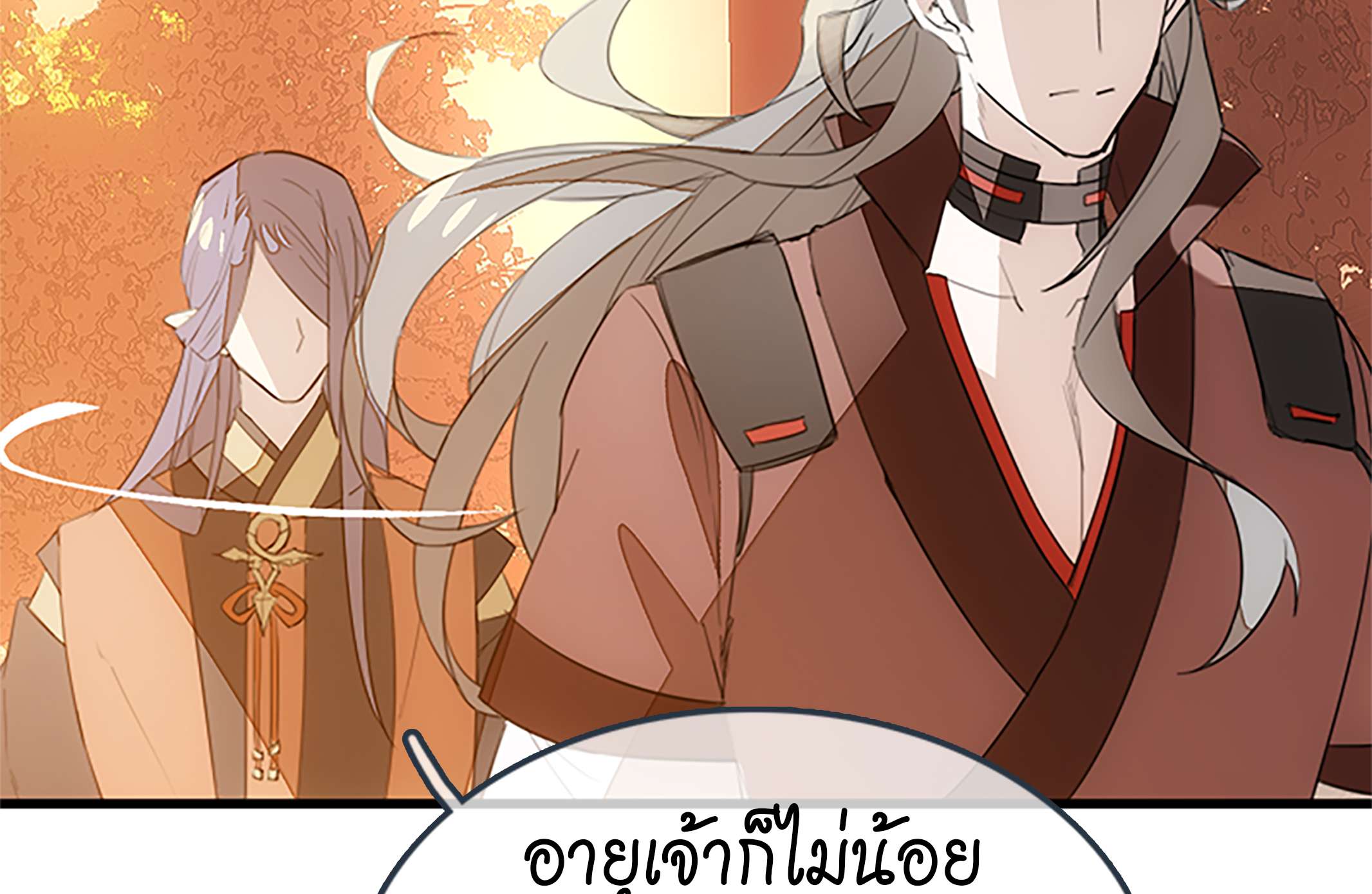 หน้า 44