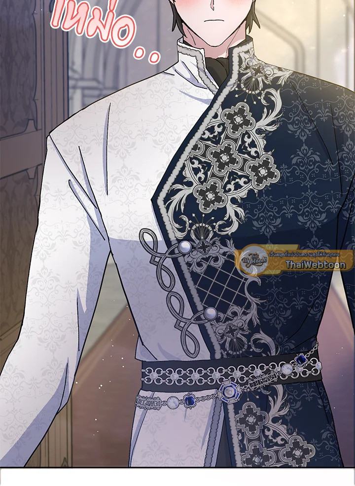 แต่งงานกับฉันอีกครั้งนะคะ คุณสามี | Please Marry Me Again! ตอนที่ 68 - รูปที่ 2