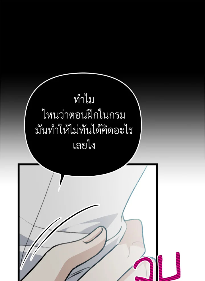 หน้า 107