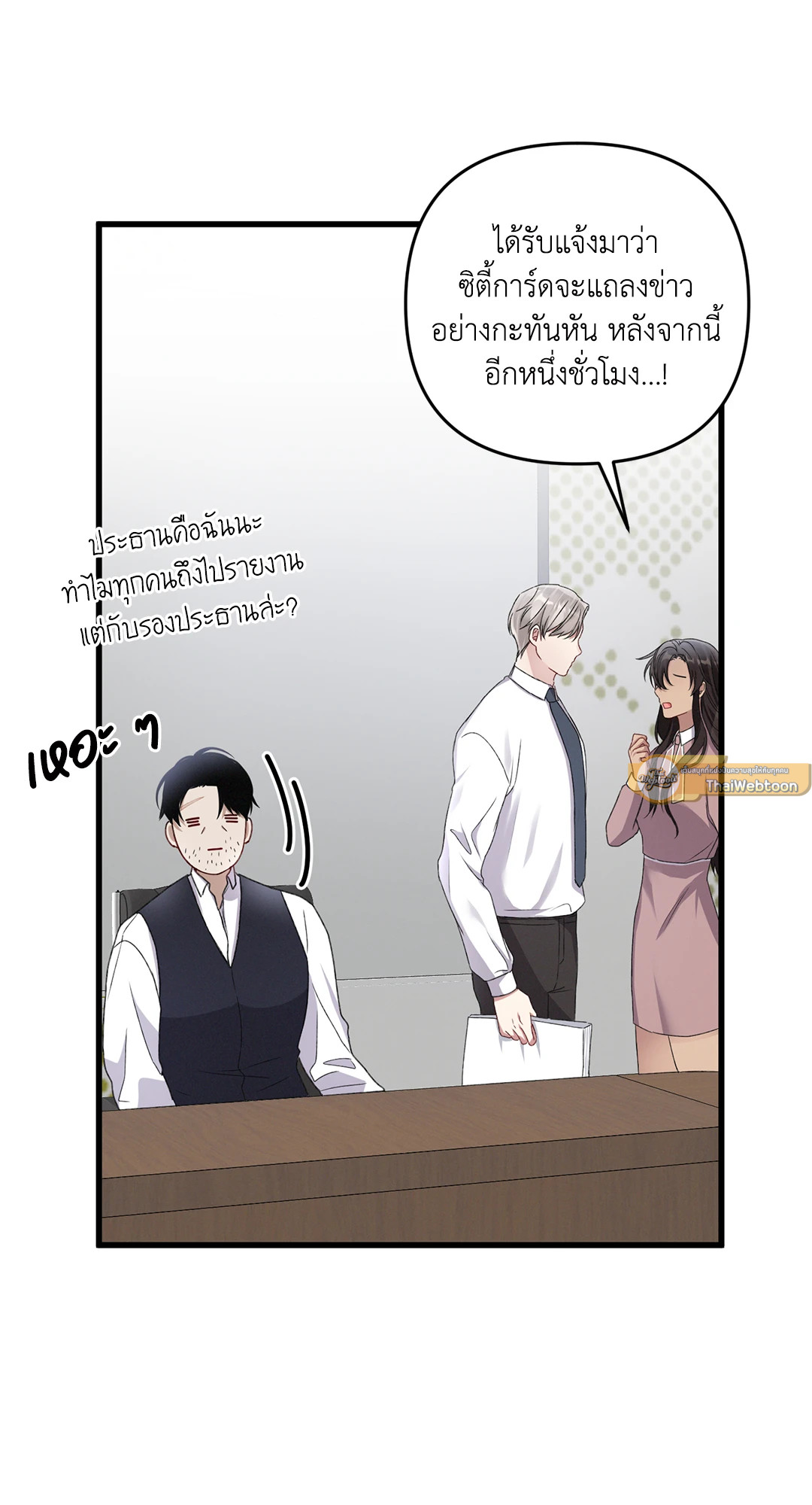 หน้า 75