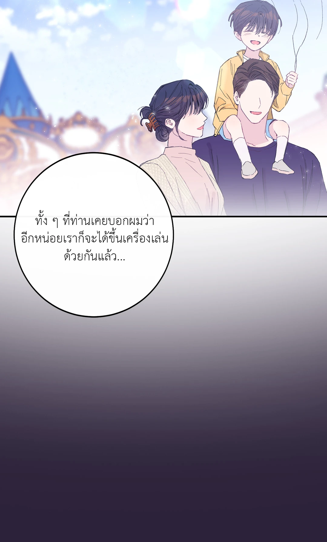 หน้า 84