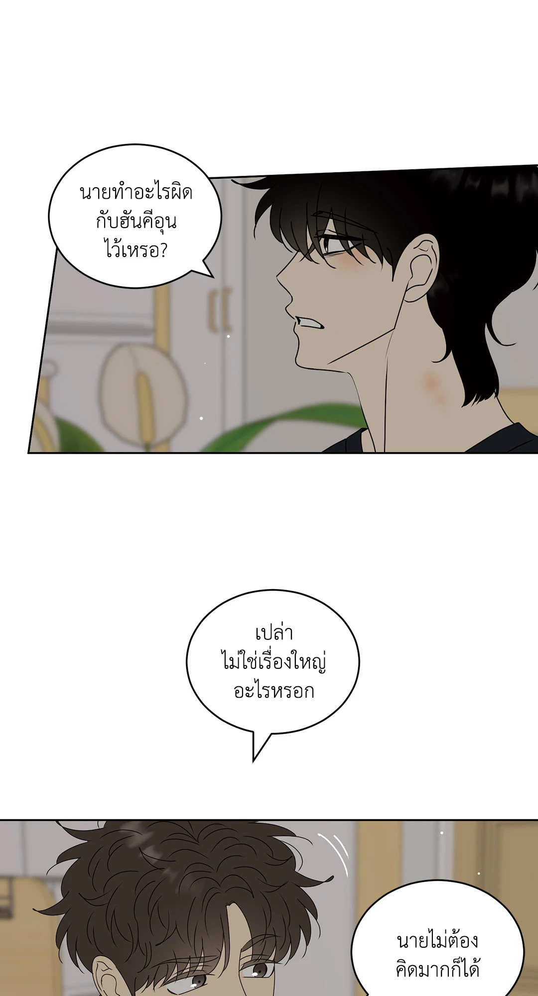 หน้า 45