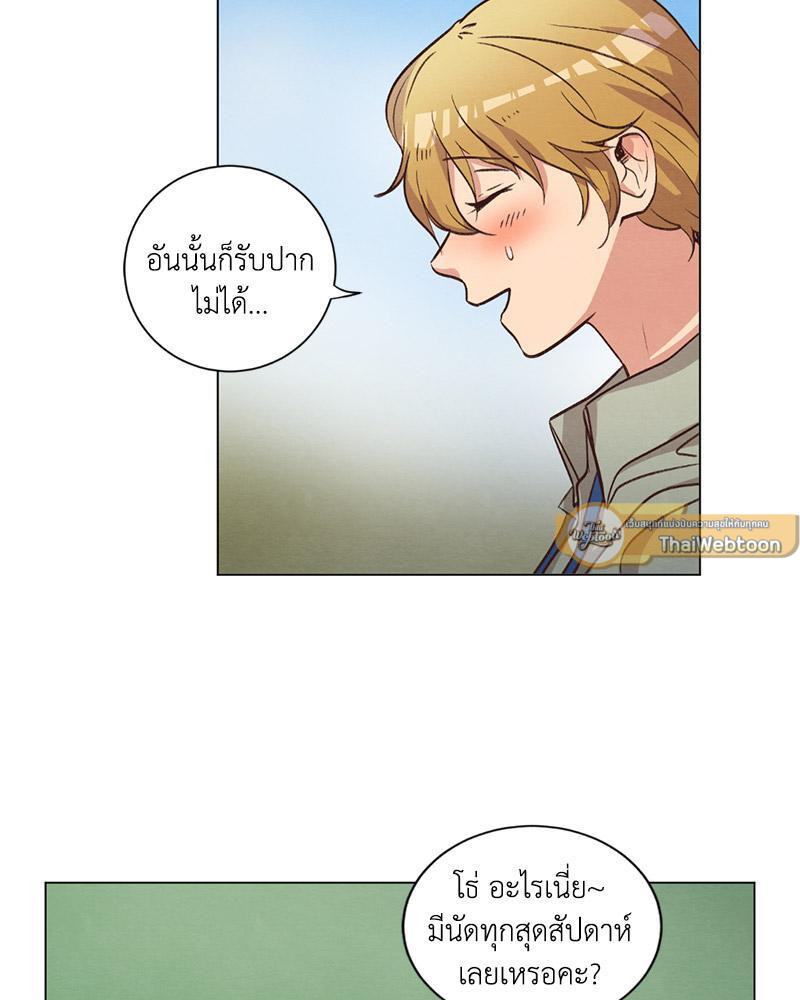 หน้า 54