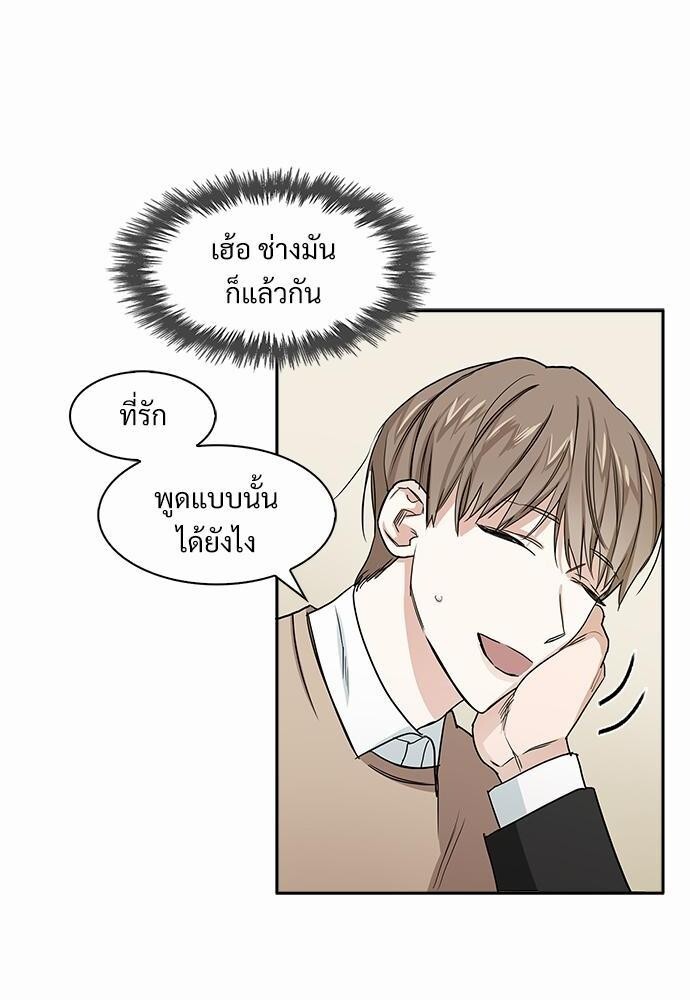 หน้า 50