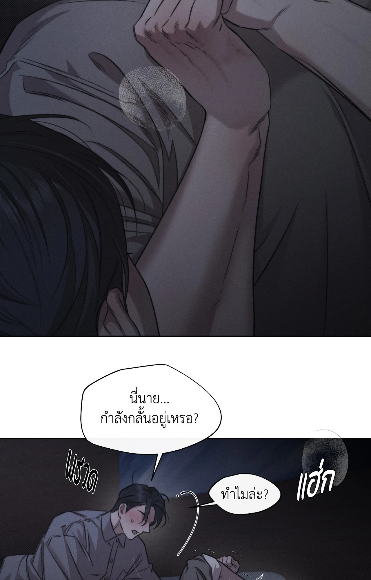 หน้า 33