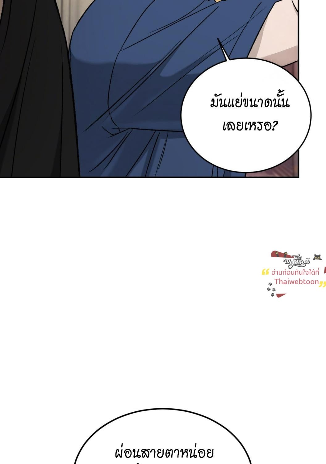 หน้า 172