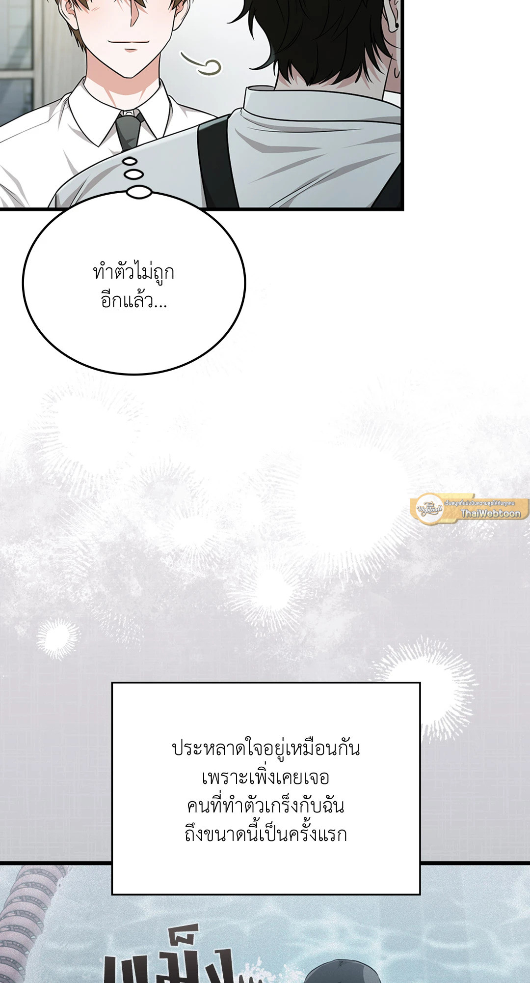 หน้า 75