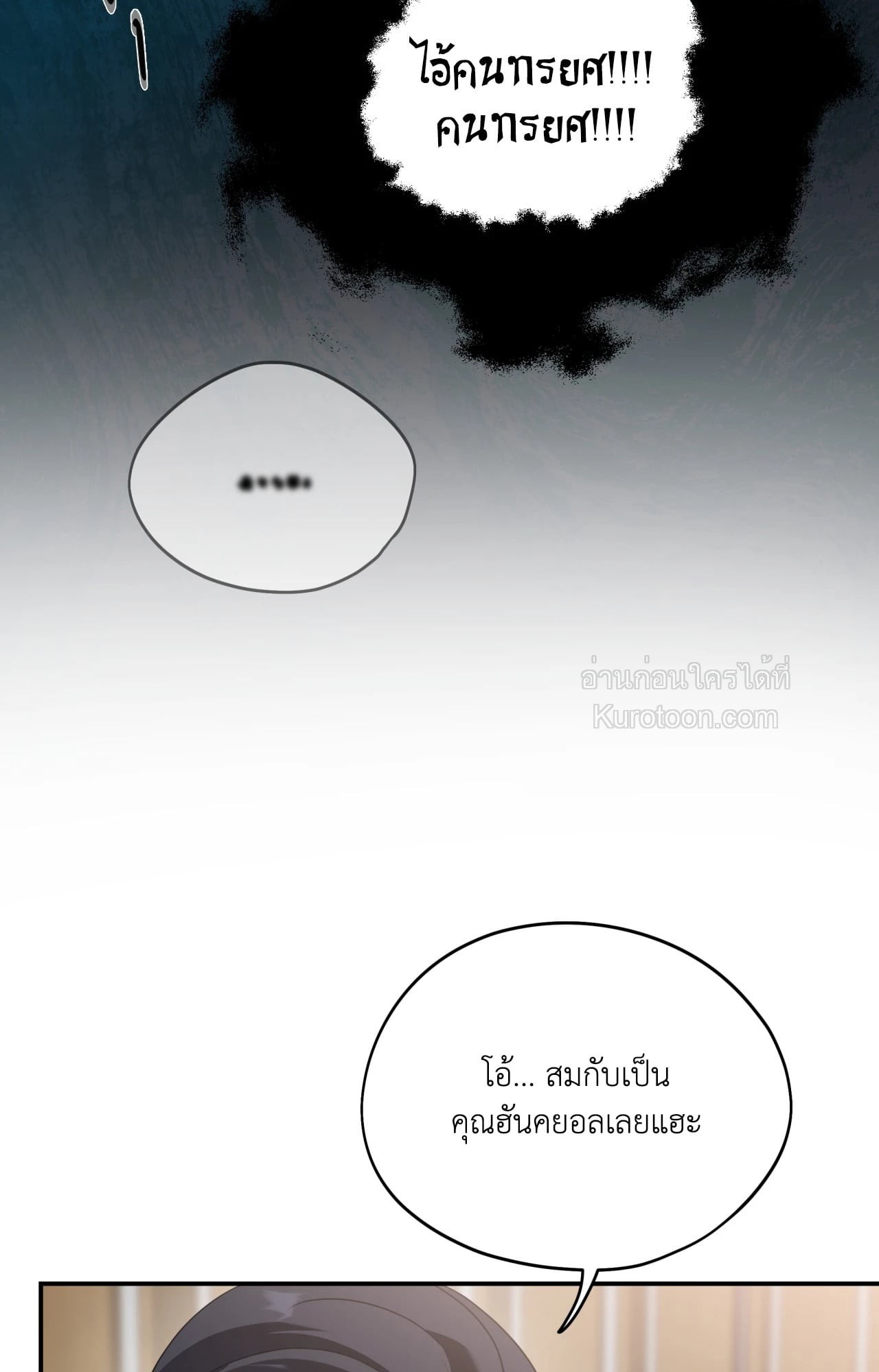 หน้า 89