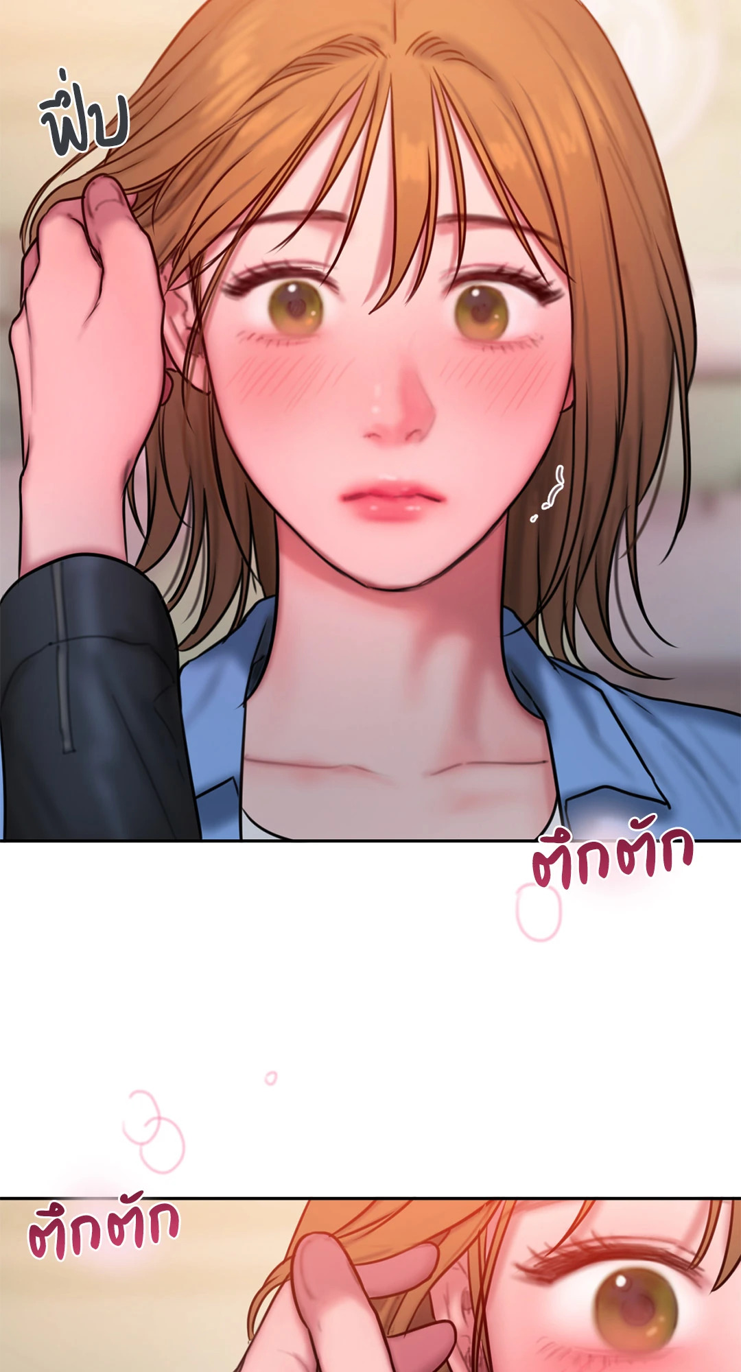หน้า 49
