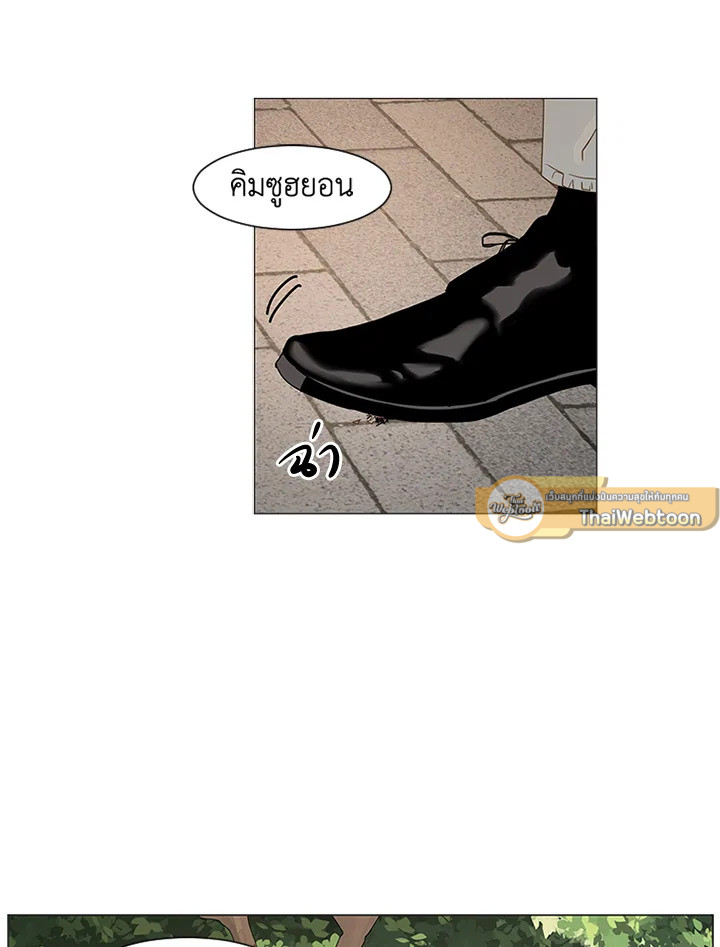 หน้า 50