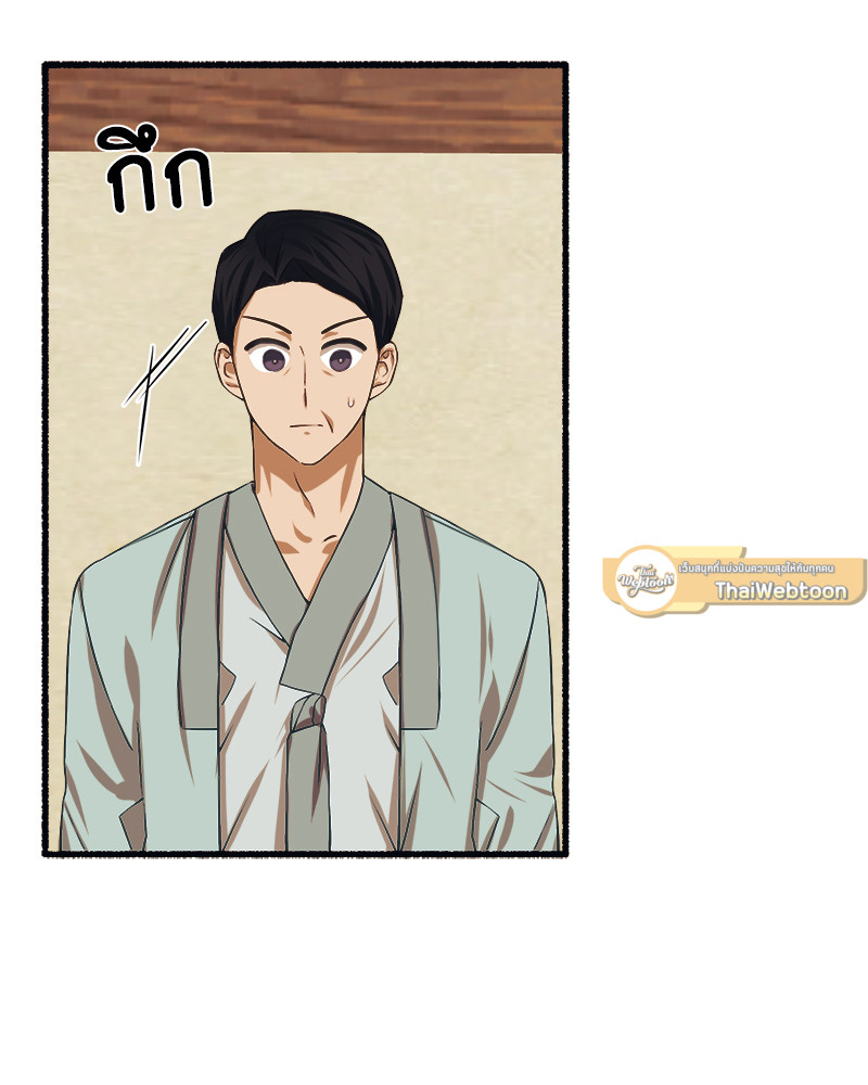 หน้า 69