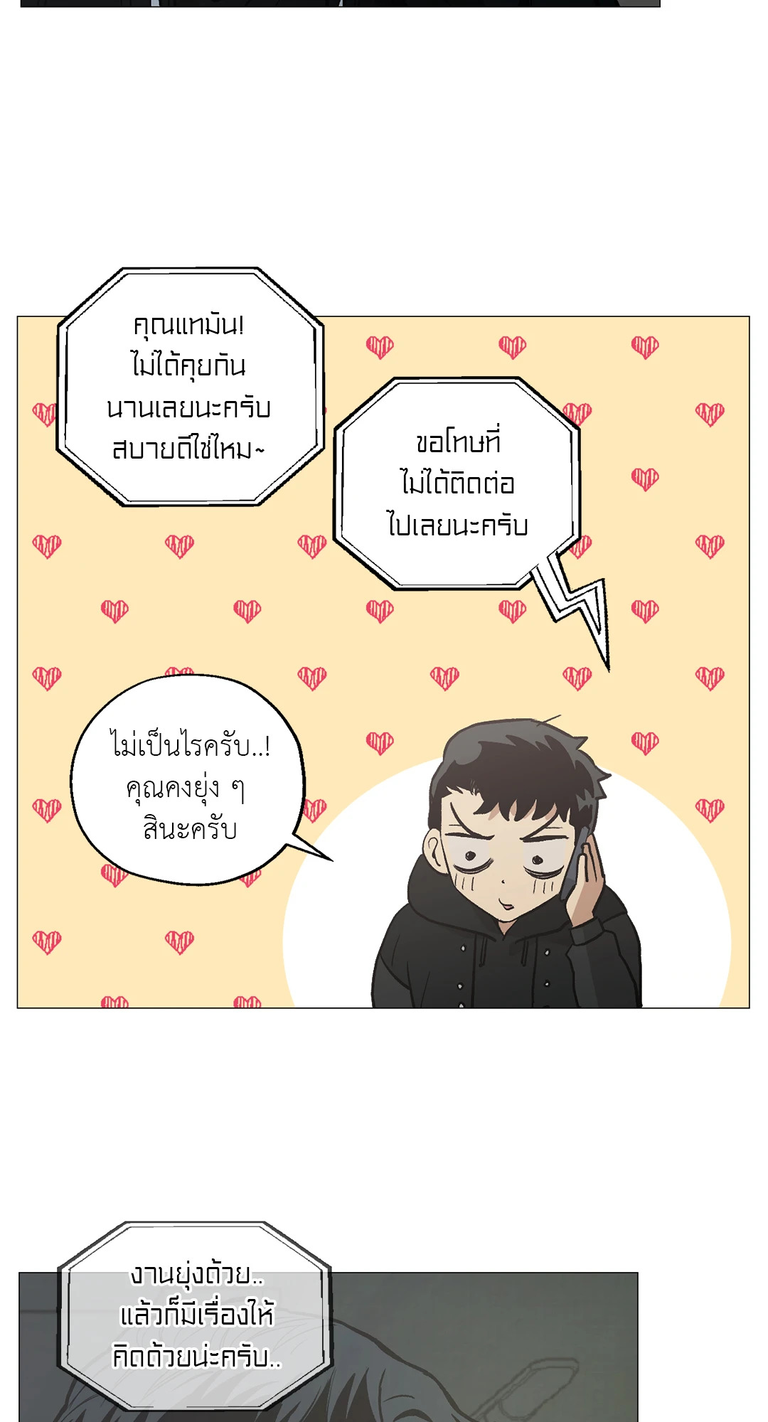 หน้า 64
