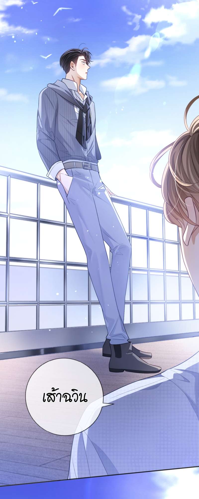 หน้า 7