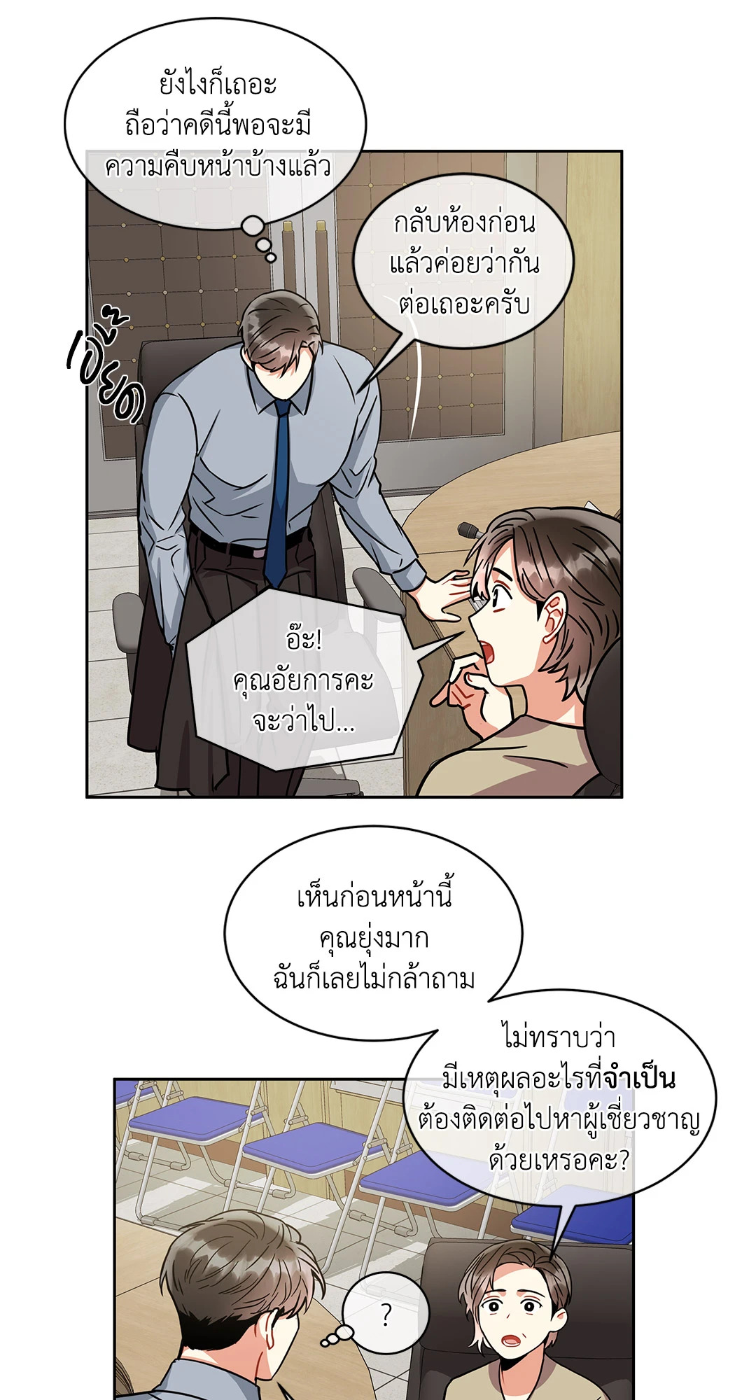 หน้า 50
