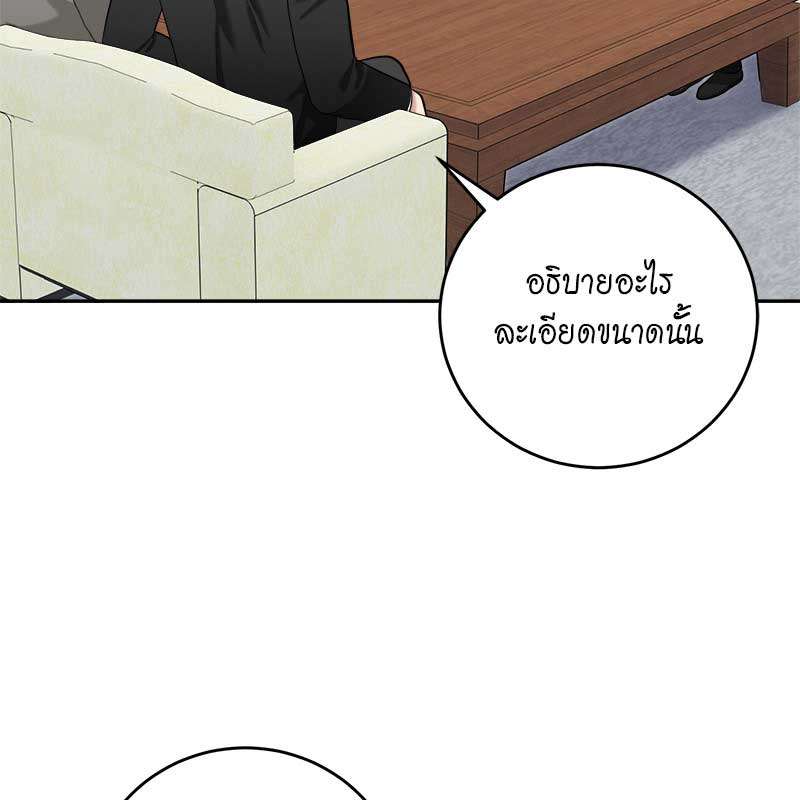 หน้า 129