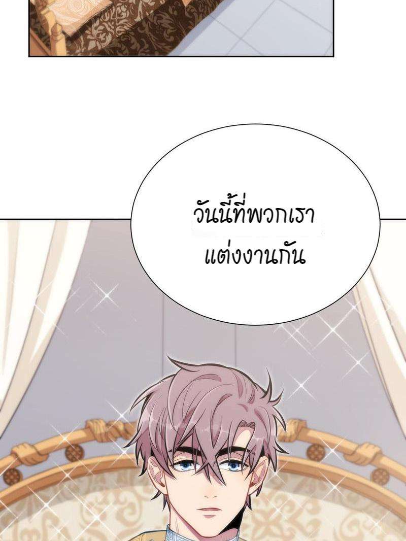 หน้า 83