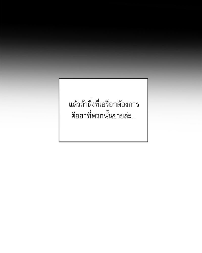 หน้า 122