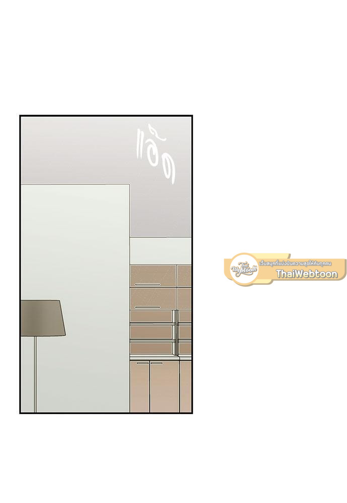 ขย้ำรัก | Love Bite ตอนที่ 35 - รูปที่ 2