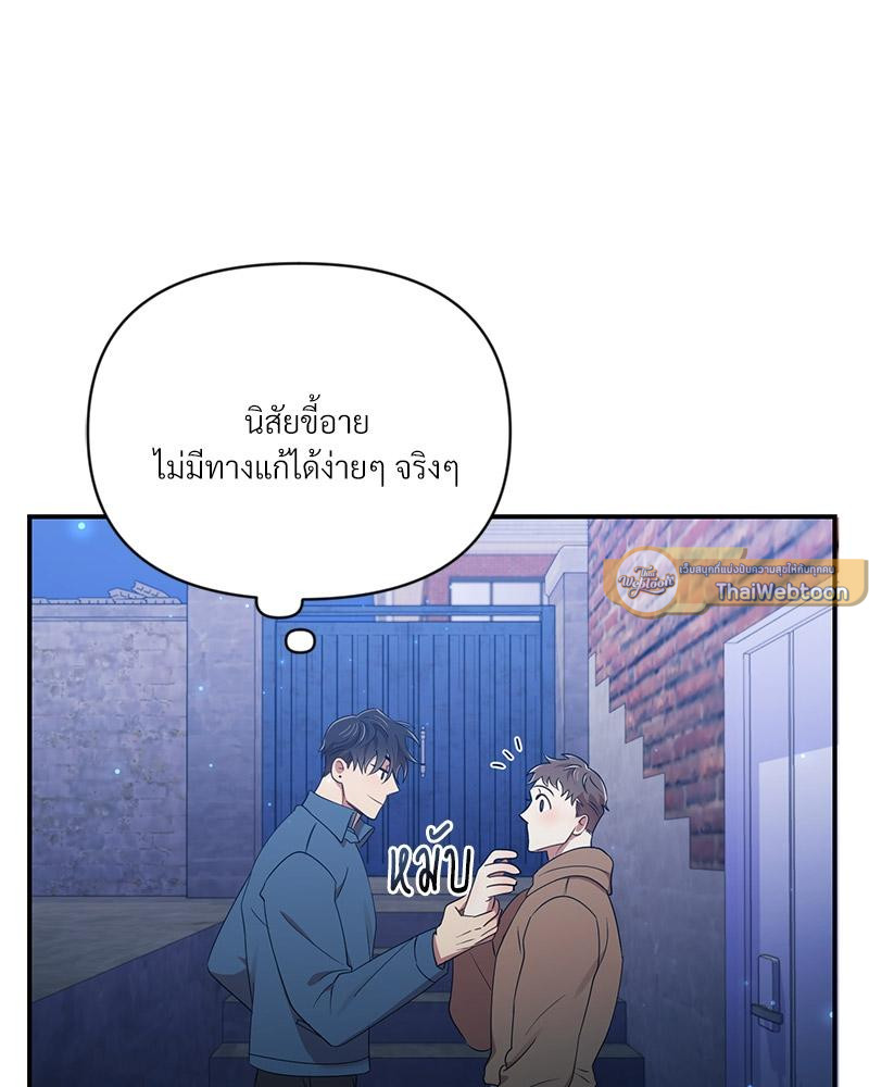 หน้า 71