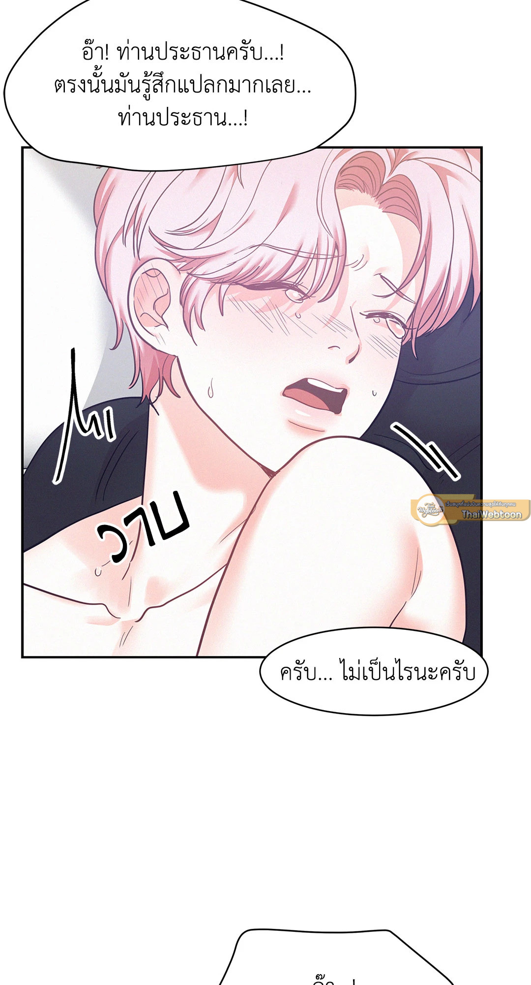 หน้า 47