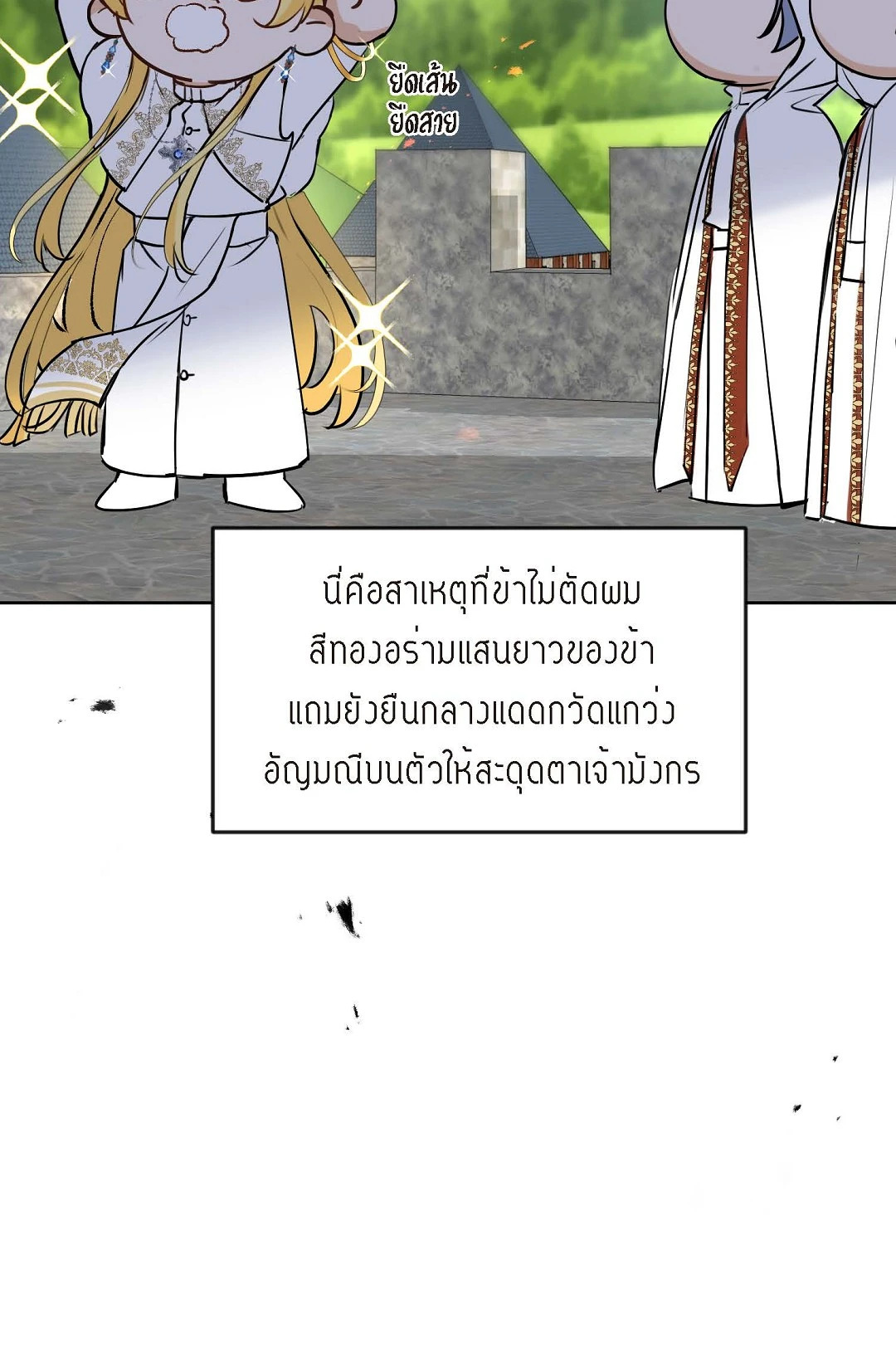 หน้า 70